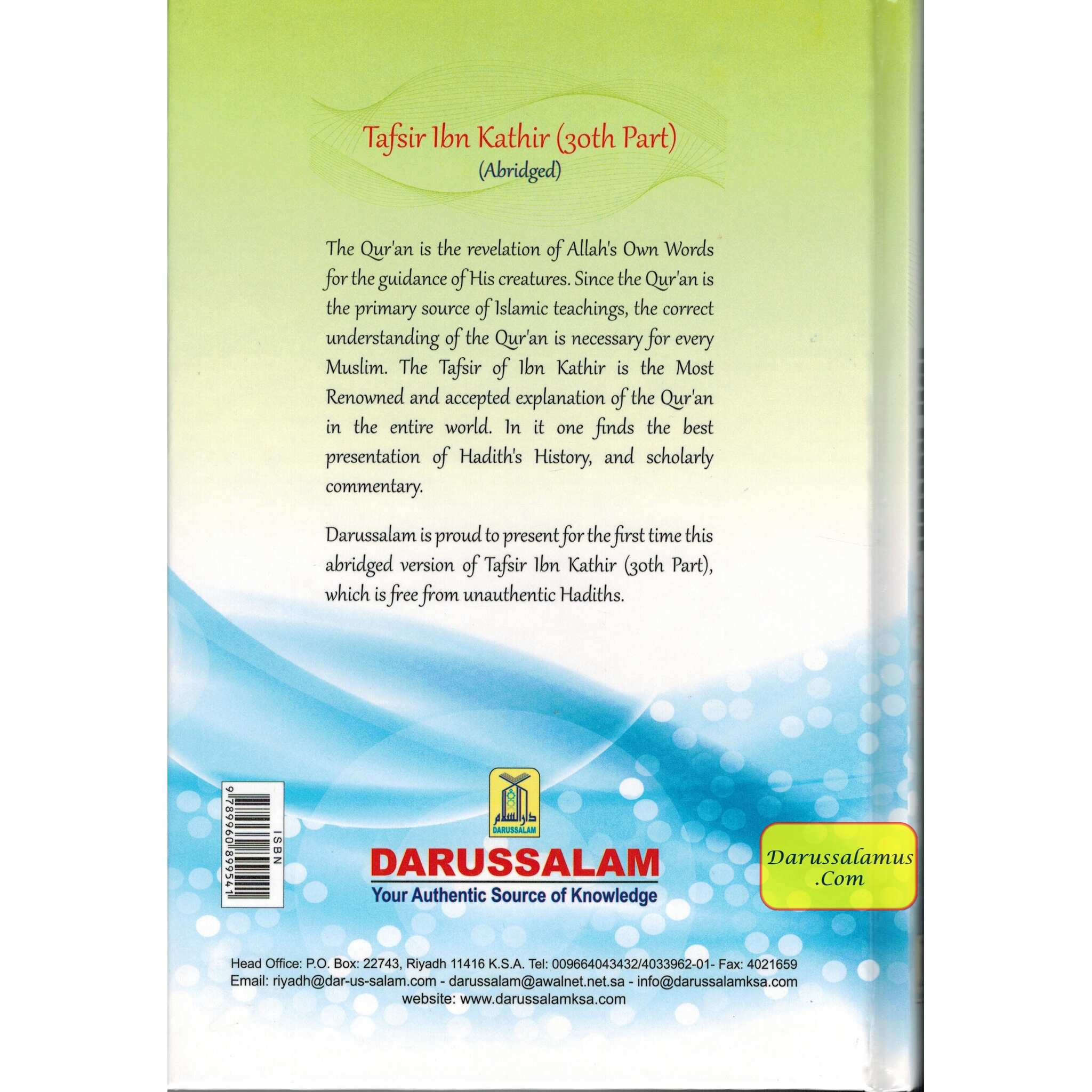 Tafsir Ibn Kathir Part 30 By Hafiz Ibn Katheer、mySite、topwebapps