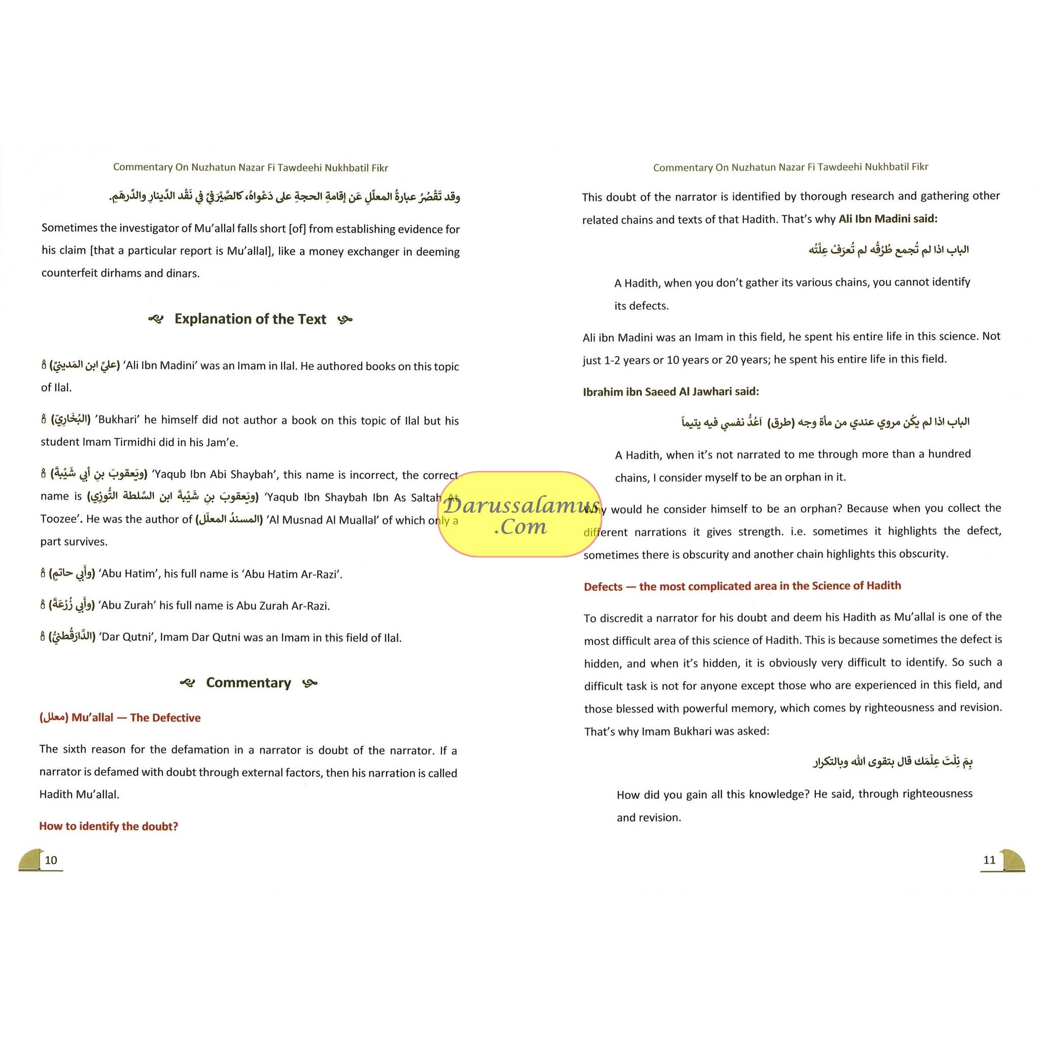 A Commentary On Nuzhatun Nazar Fi Tawdeehi Nukhbatil Fikr of Hafiz Ibn Hajar Al Asqalani (2 volume set) By Suhaib Sirajudin、mySite、topwebapps