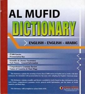 Al Mufid Dictionary: English-English-Arabic、mySite、topwebapps