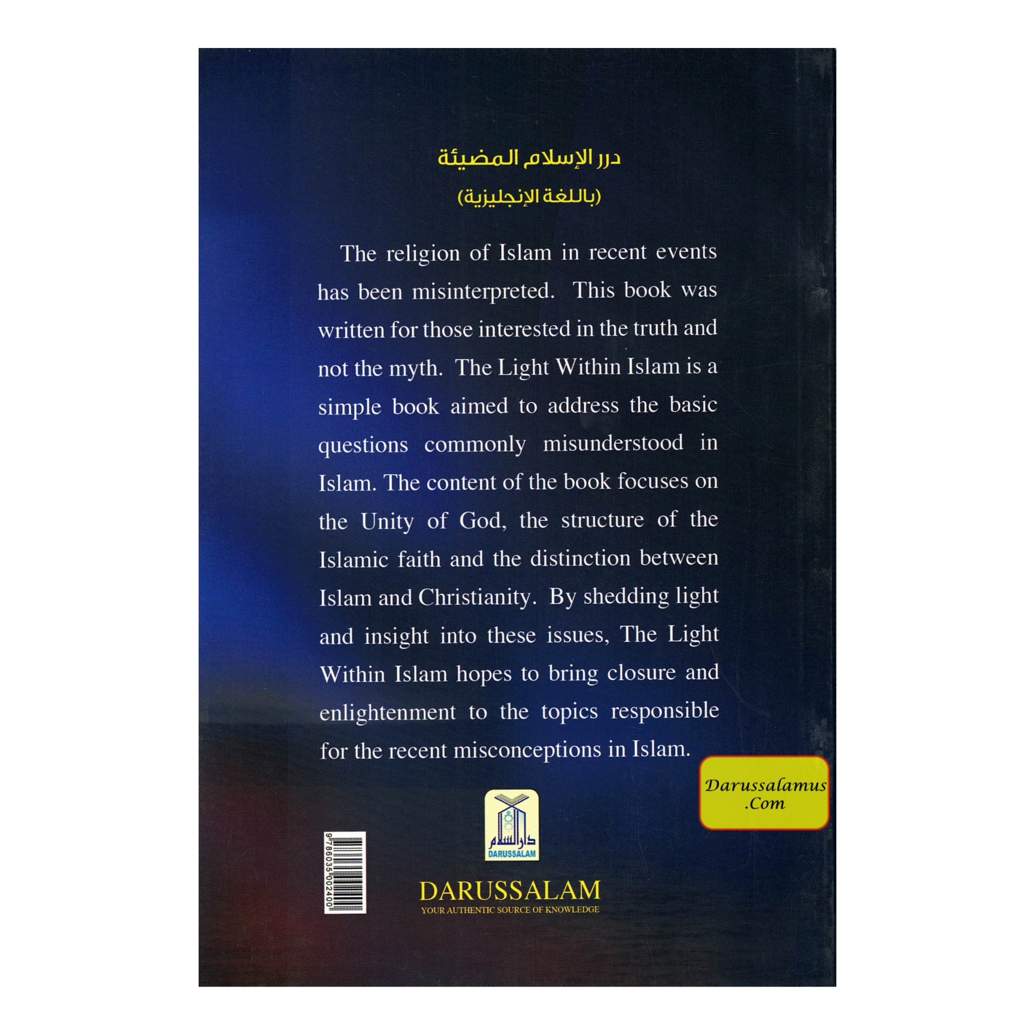 The Light Within Islam By Basel Muhammad Al-Mahayni、mySite、topwebapps