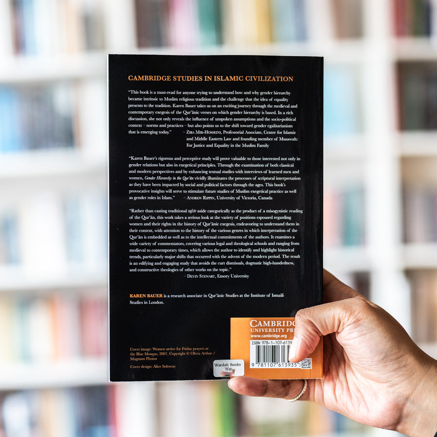 Gender Hierarchy in the Quran、mySite、topwebapps