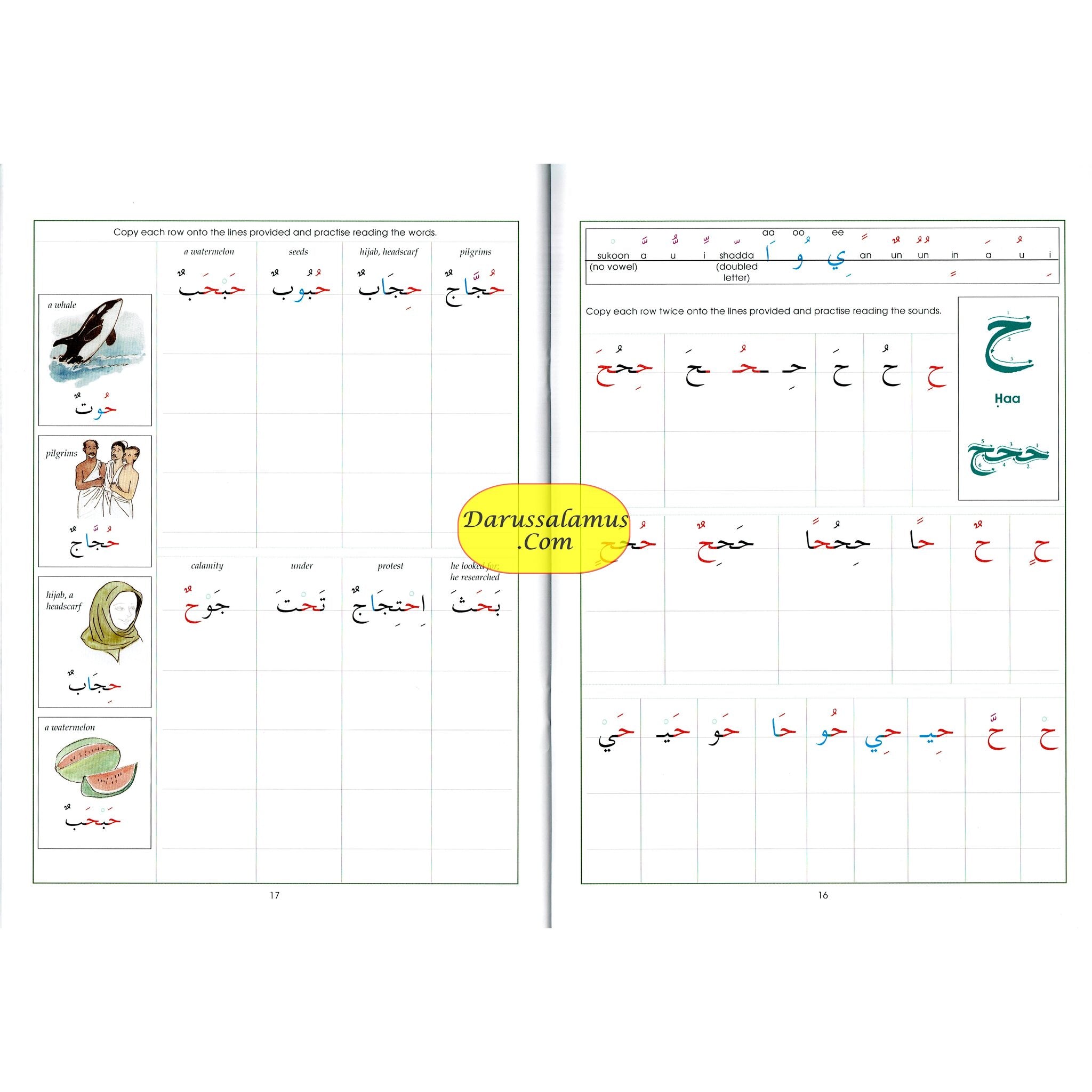 The Key to Arabic Book 1: Fast Track to Reading and Writing Arabic By Dr. Imran Hamza Alawiya、mySite、topwebapps