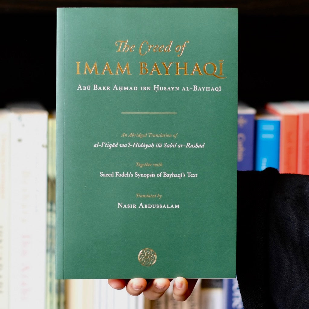 Creed of Imam Bayhaqi、mySite、topwebapps