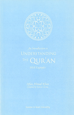 An Introduction to Understanding the Qur'an with Examples、mySite、topwebapps