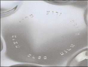 Moon Crater Seder Plate by Laura Cowan、mySite、topwebapps