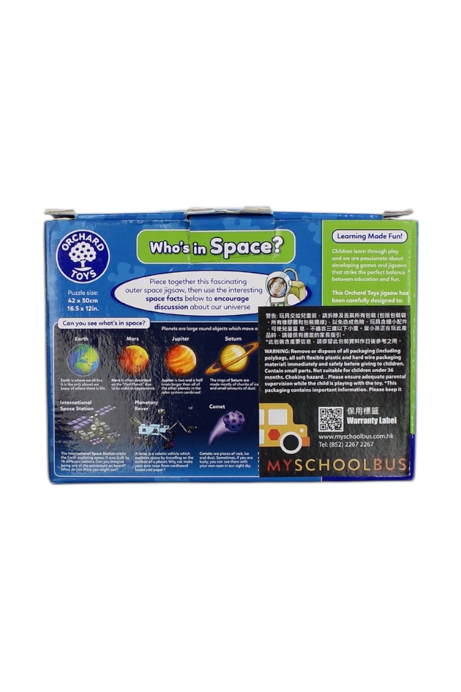 Orchard Toys Jigsaw Puzzle O/S、mySite、g9winljtr