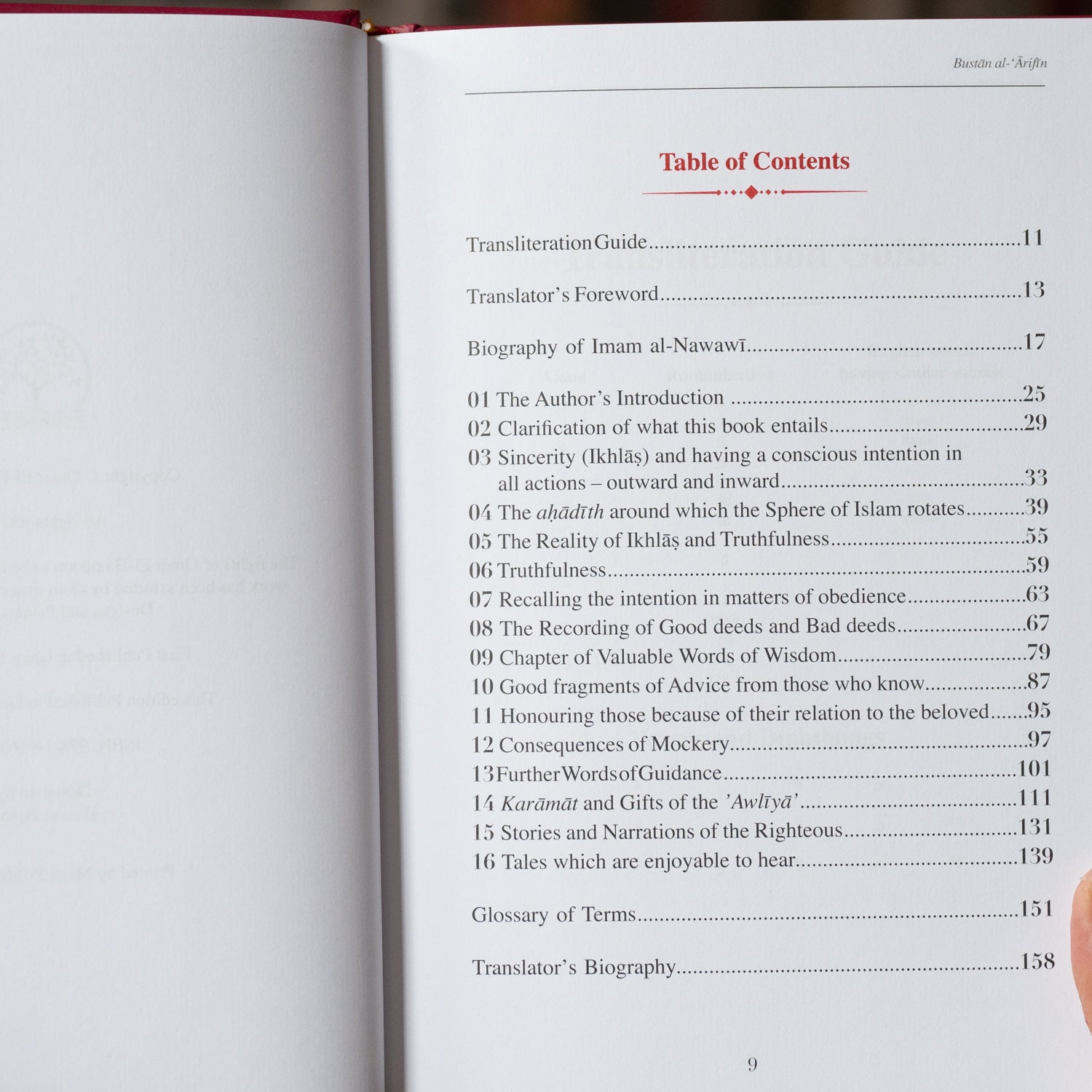 Bustan al-Arifin: Garden of the Aware、mySite、topwebapps