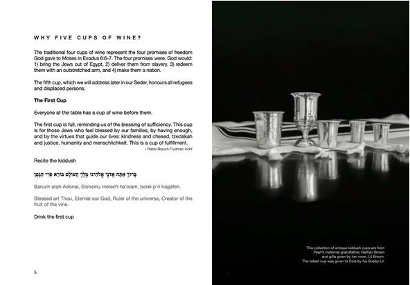  The HC Haggadah by Pearl and Maxie Richman、mySite、elrpsem3k