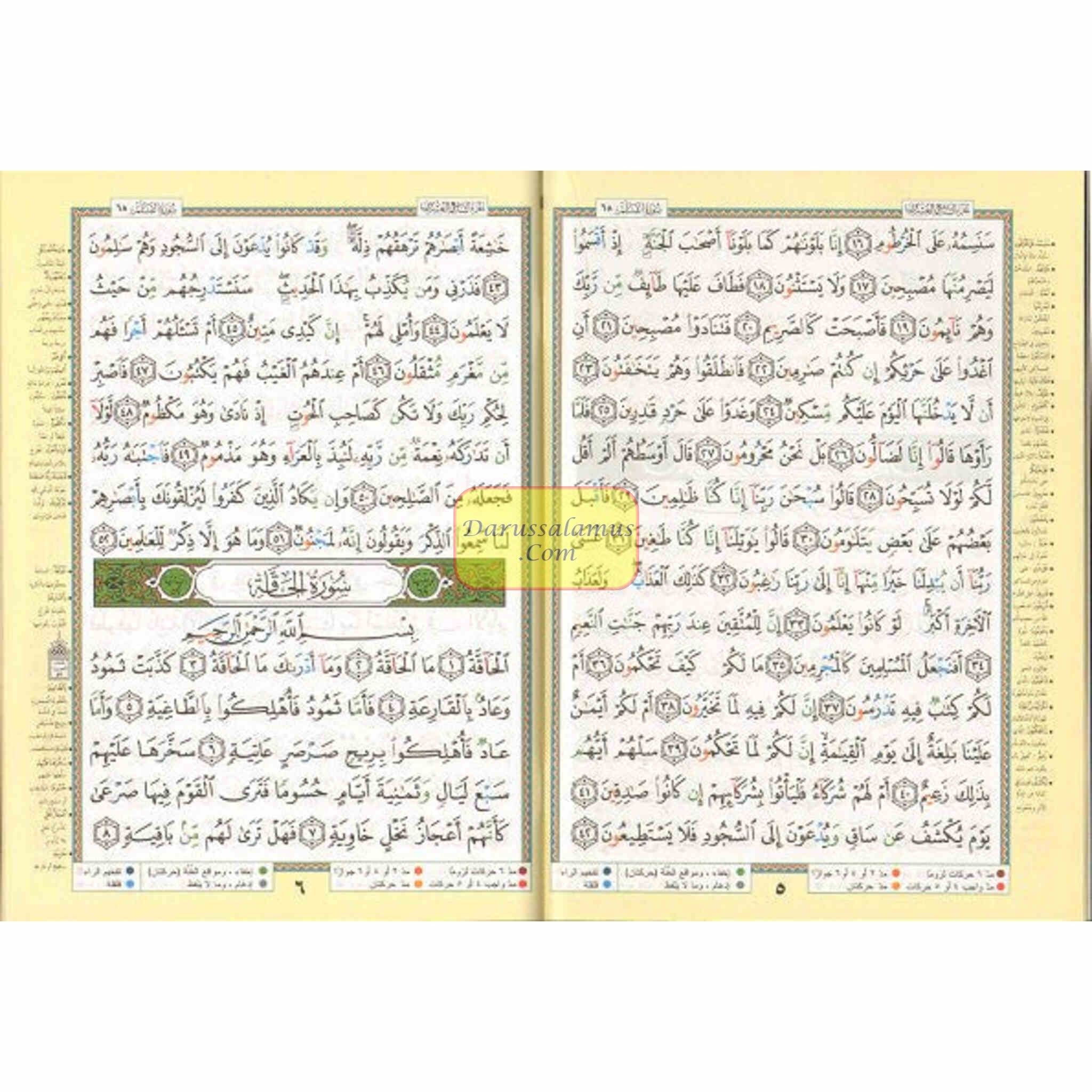 Juz Amma Tajweed Quran( Arabic Edition )( Part 30 Only)、mySite、topwebapps