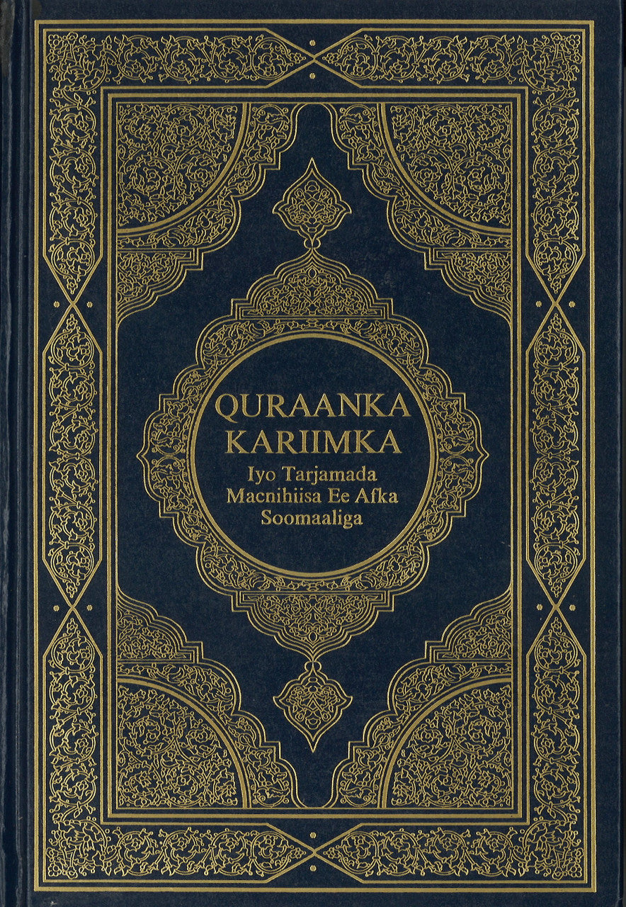 Somali Translation with Arabic Text、mySite、topwebapps