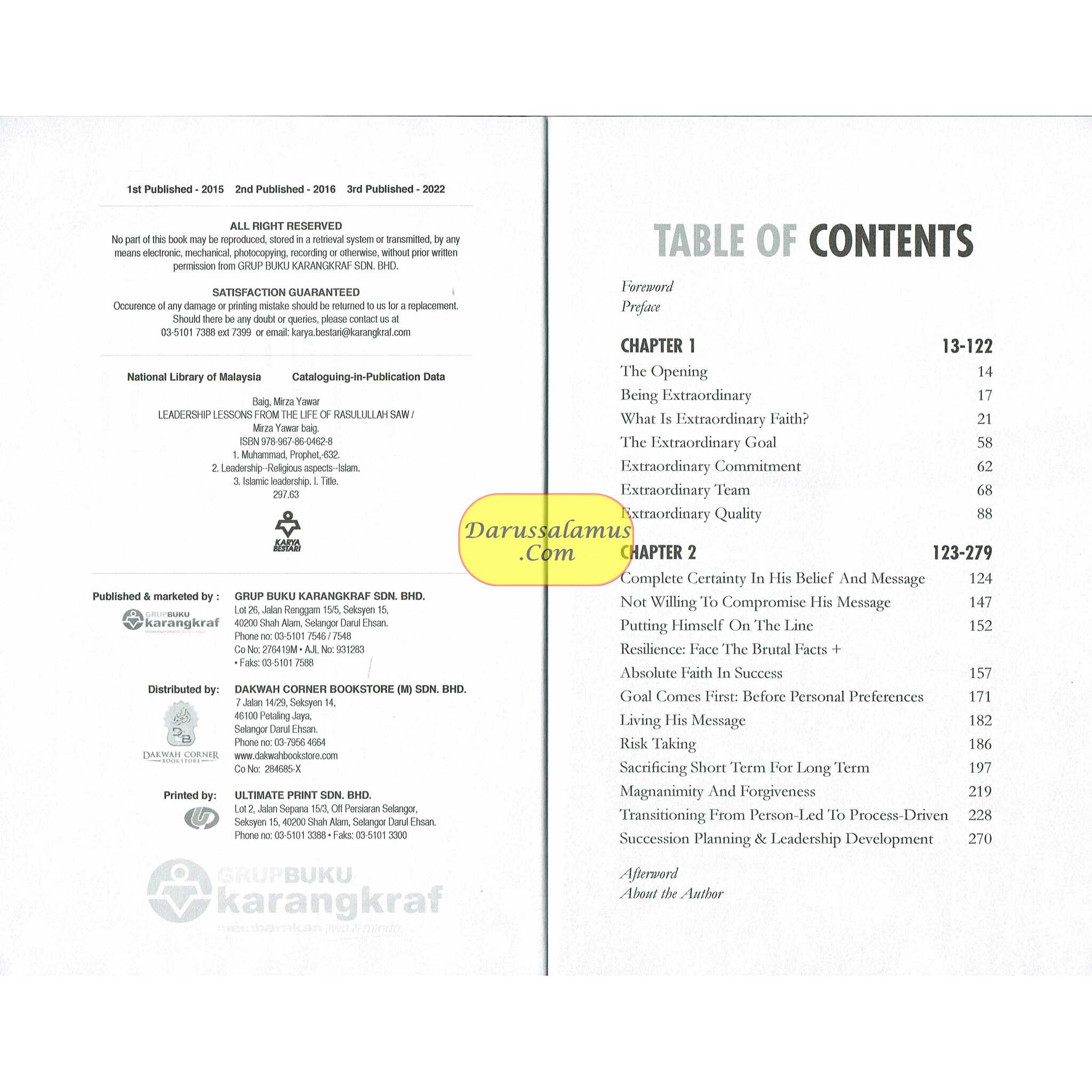 Leadership Lessons From The Life Of Rasulullah By Mirza Yawar Baig、mySite、topwebapps