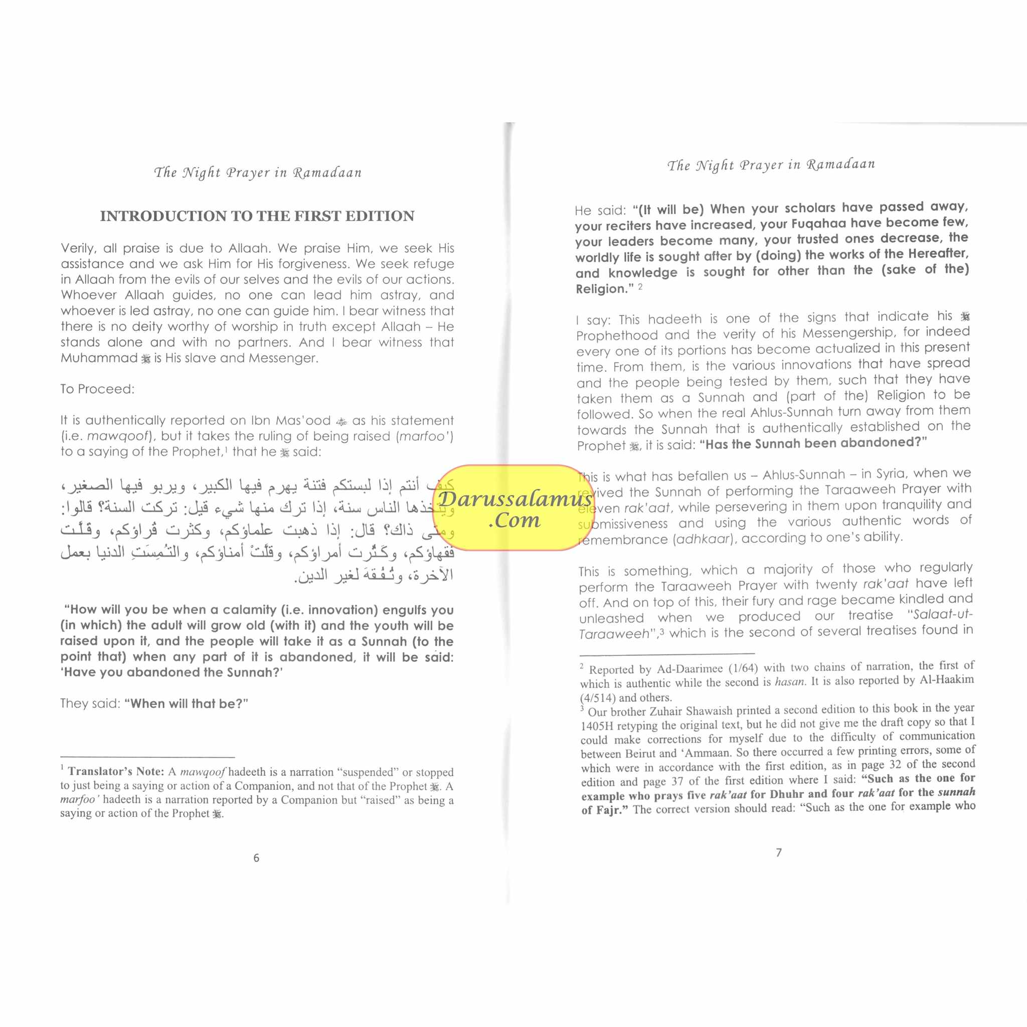 The Night Prayer In Ramadaan By Imaam Muhammad Naasir ud Deen al Albaanee、mySite、topwebapps