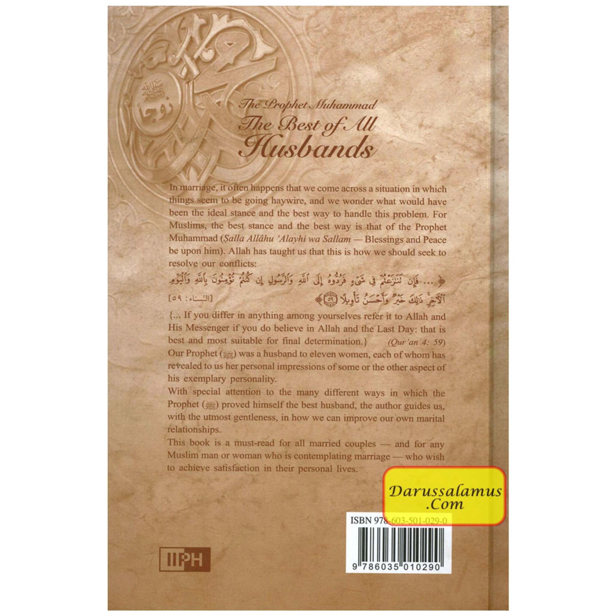 The Prophet Muhammad: The Best Of All Husbands By Dr. Ghazi al-Shammari、mySite、topwebapps