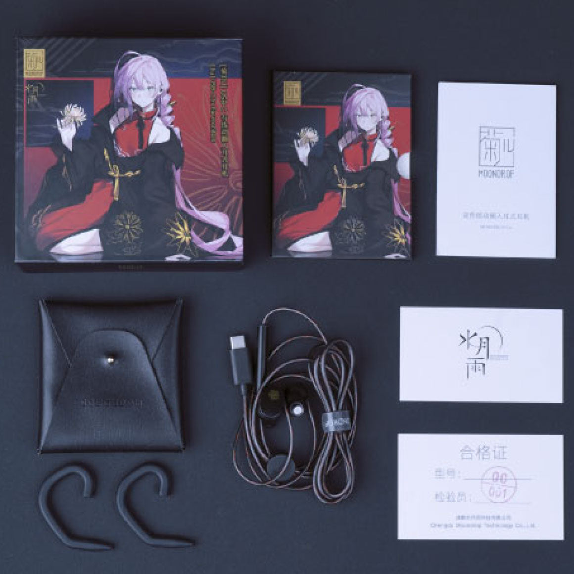  Moondrop - JIU、mySite、merchandisen