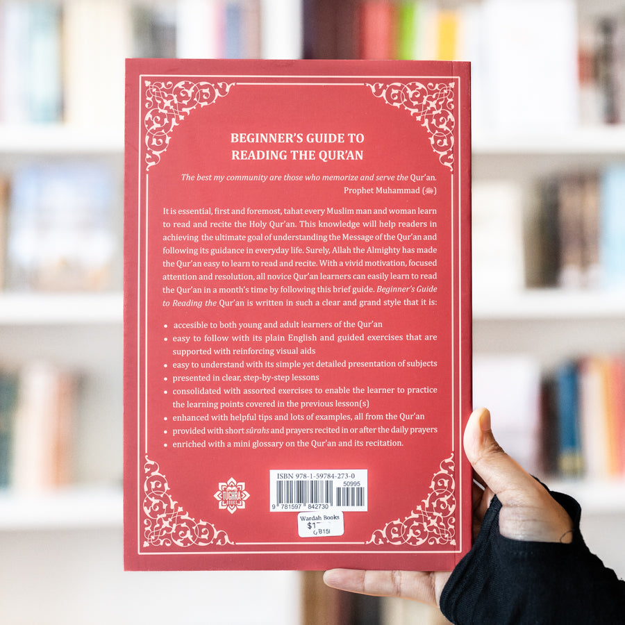 Beginner's Guide to Reading the Quran、mySite、topwebapps