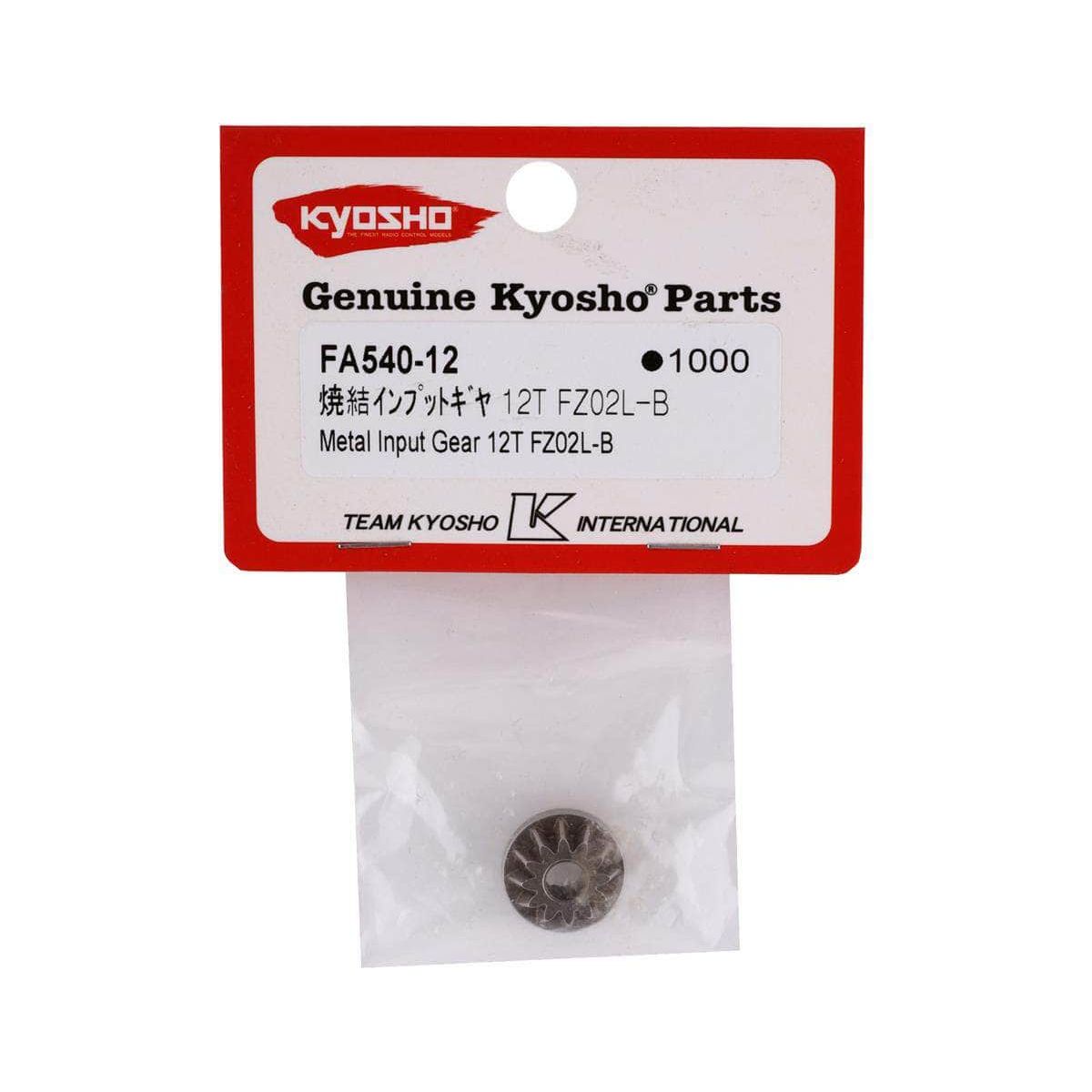  KYOFA540-12, Kyosho Mad Van VE Metal Input Gear (12T)、mySite、merchandisen