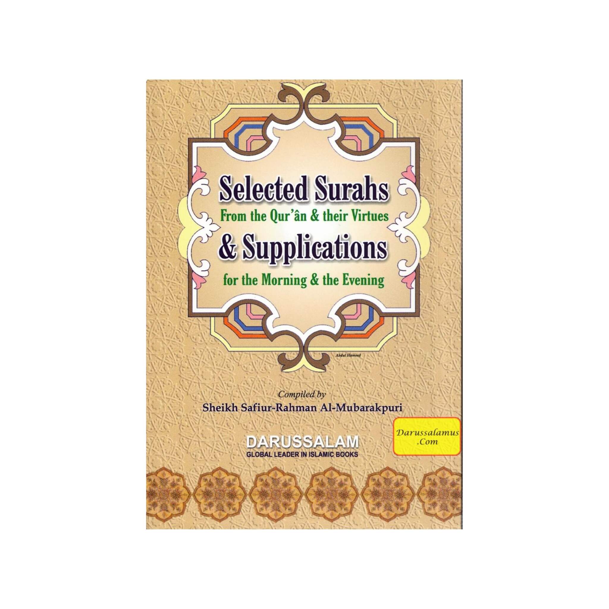 Selected Surahs & Supplications for the Morning & Evening By Sheikh Safiur-Rahman Al-Mubarakpuri、mySite、topwebapps