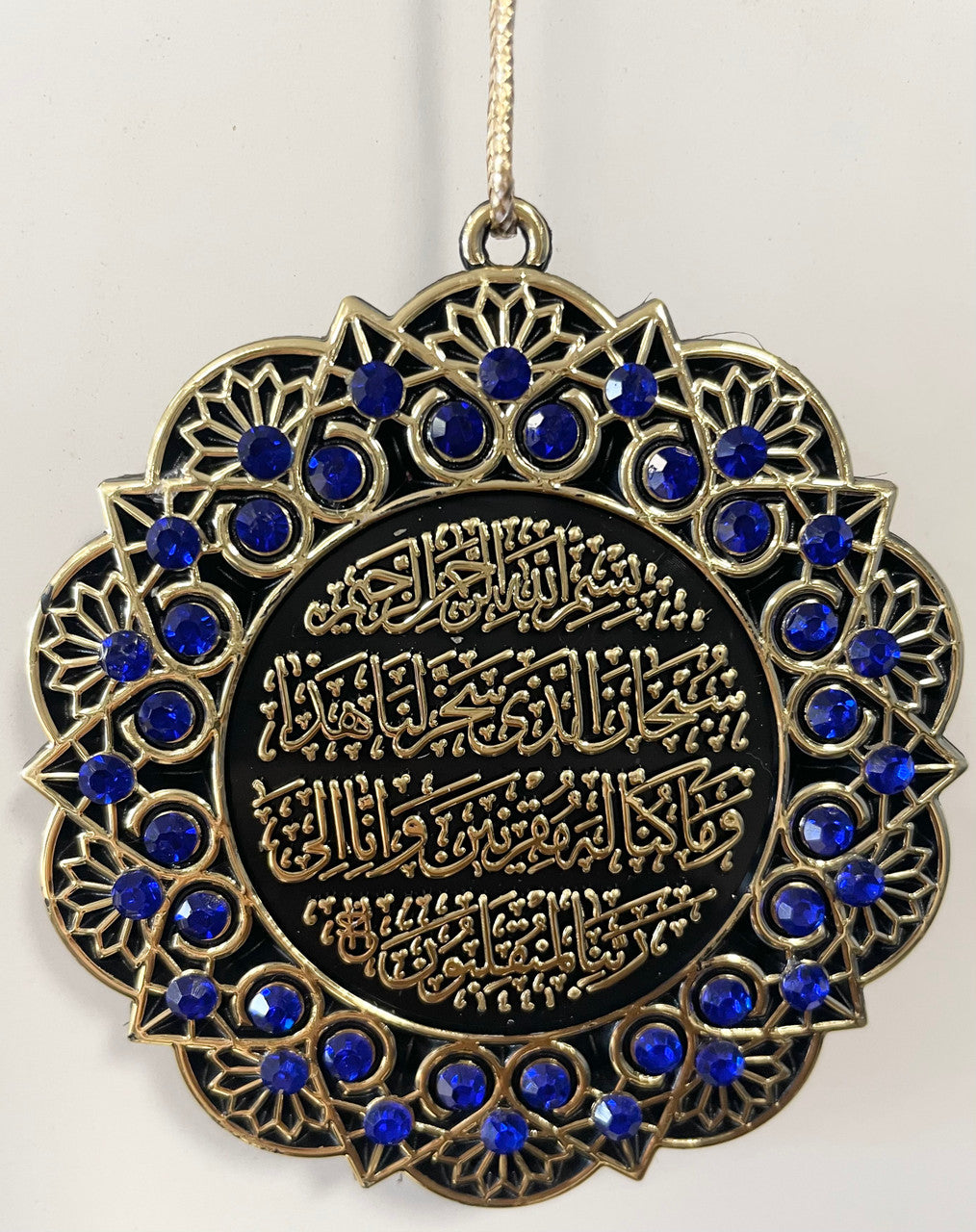 Hanging Ornament Ayet Kursi & Ayet Safar (Blue & Gold)、mySite、topwebapps