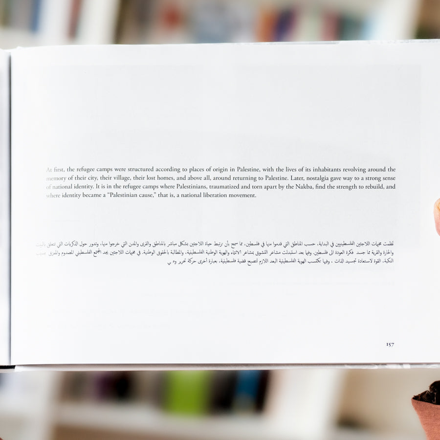 Against Erasure: A Photographic Memory of Palestine Before the Nakba、mySite、topwebapps