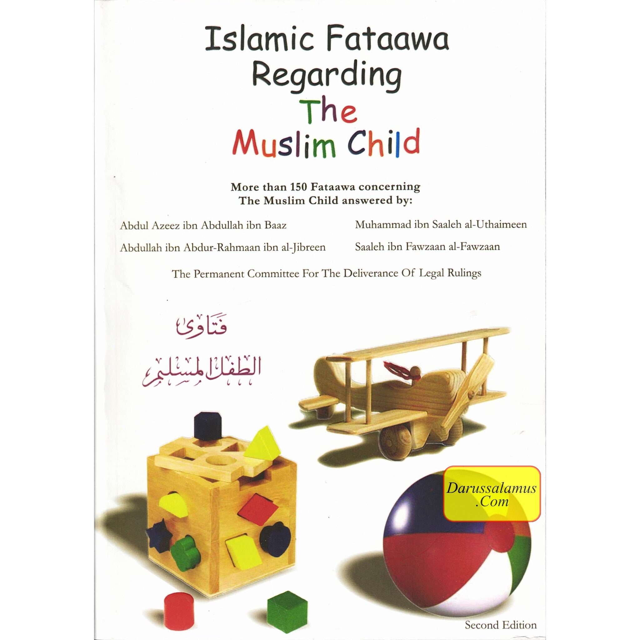 Islamic Fataawa Regarding the Muslim Child By ibn Baaz, Sheikh Salih Al Fawzan, Sheikh Uthaimen、mySite、topwebapps