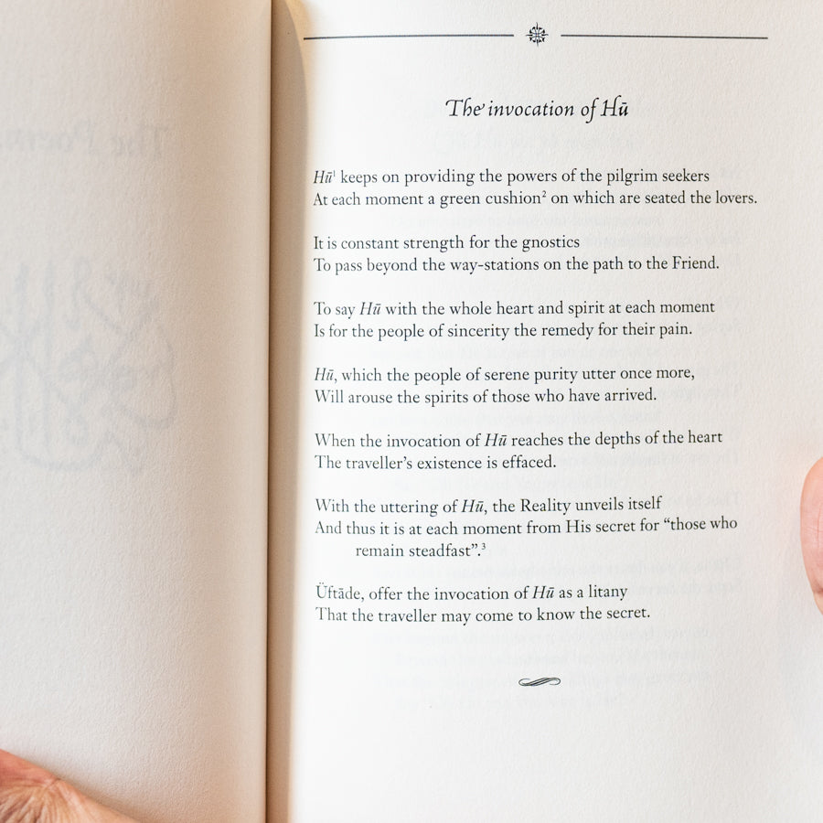 The Nightingale In The Garden Of Love: The Poems Of Uftade、mySite、topwebapps