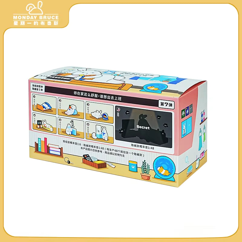  Monday Bruce Just Want to Stay at Home and Not Go Out Series 7 Blind Box、mySite、greenlandpopulation