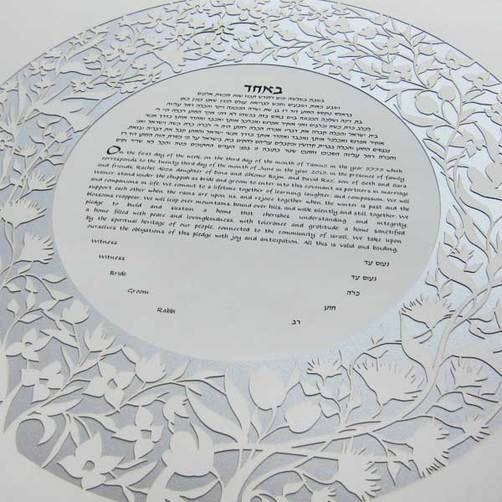  Garden Ketubah in Silver by Melanie Dankowicz、mySite、elrpsem3k