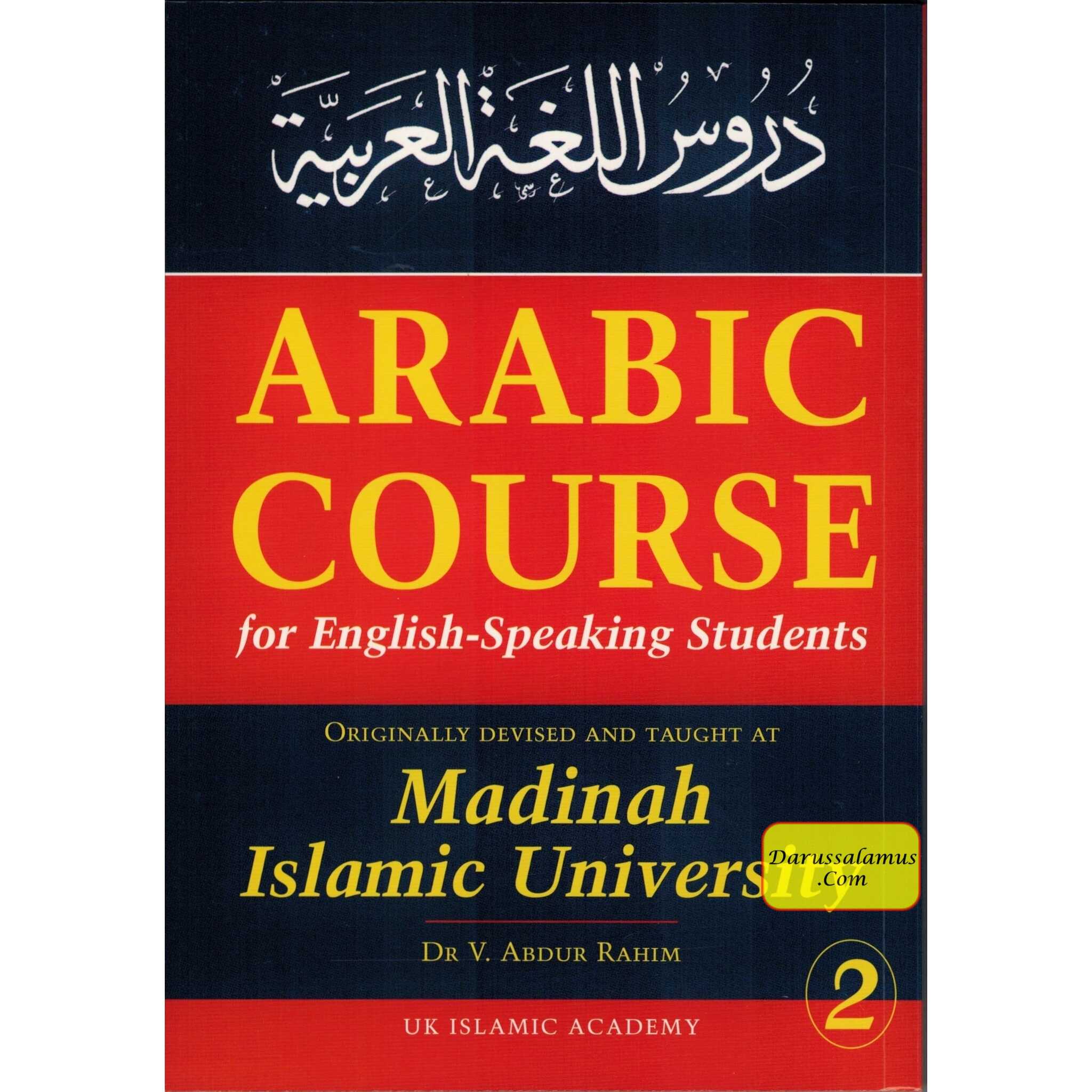 Arabic Course for English Speaking Students Vol 2 By Dr. V. Abdur Rahim、mySite、topwebapps