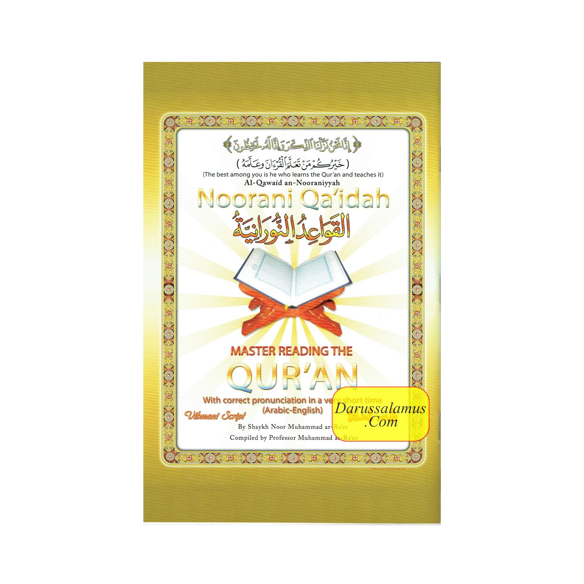 Noorani Qa'idah (Master Reading the Qur'an with Correct Pronunciation) Book Only By Shaykh Noor Mohammad ar-Ra'ee、mySite、topwebapps