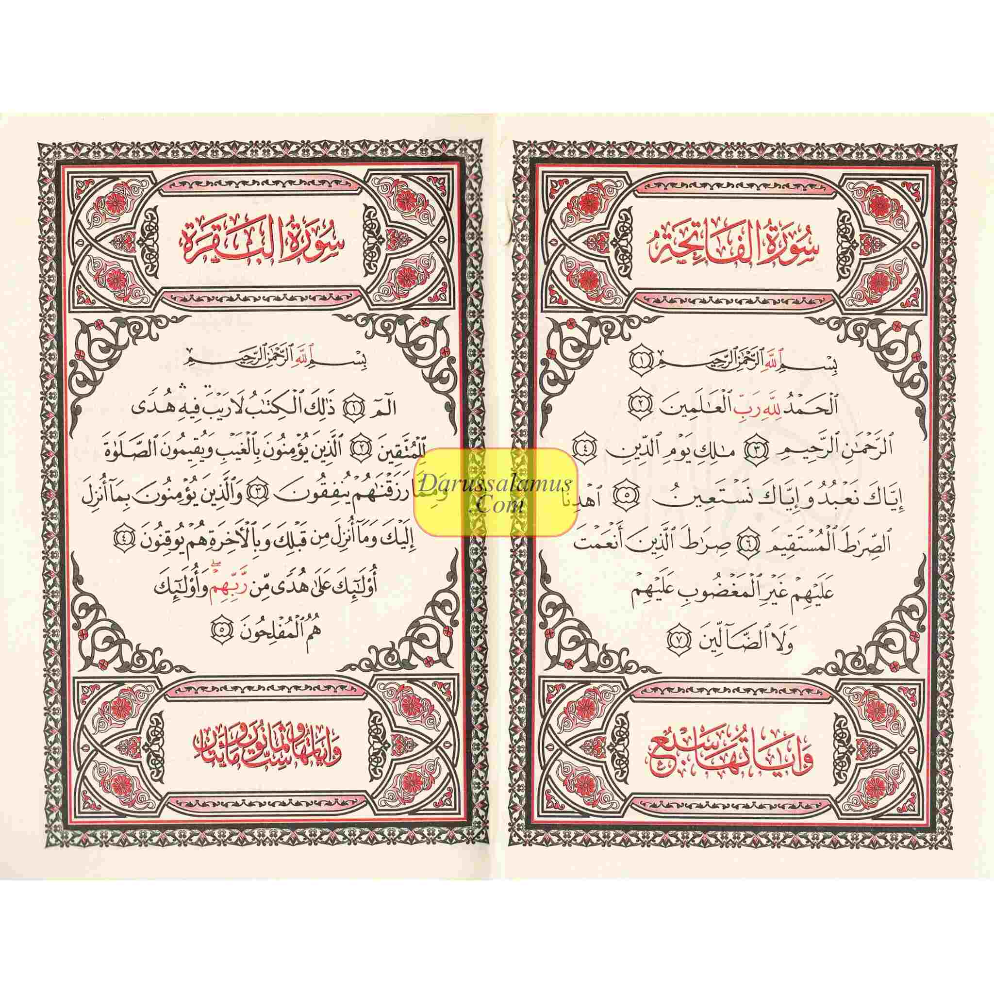 Hafzi Quran 15 lines Uthmani script Arabic Only、mySite、topwebapps