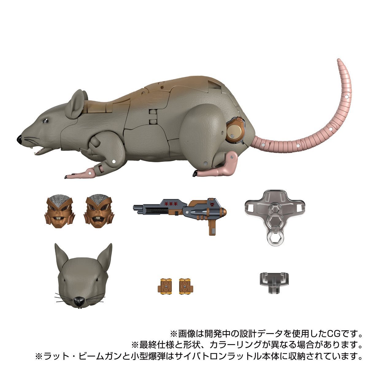 Transformers Masterpiece MPG-15 Beast Wars Rattrap、mySite、hgirdovlk