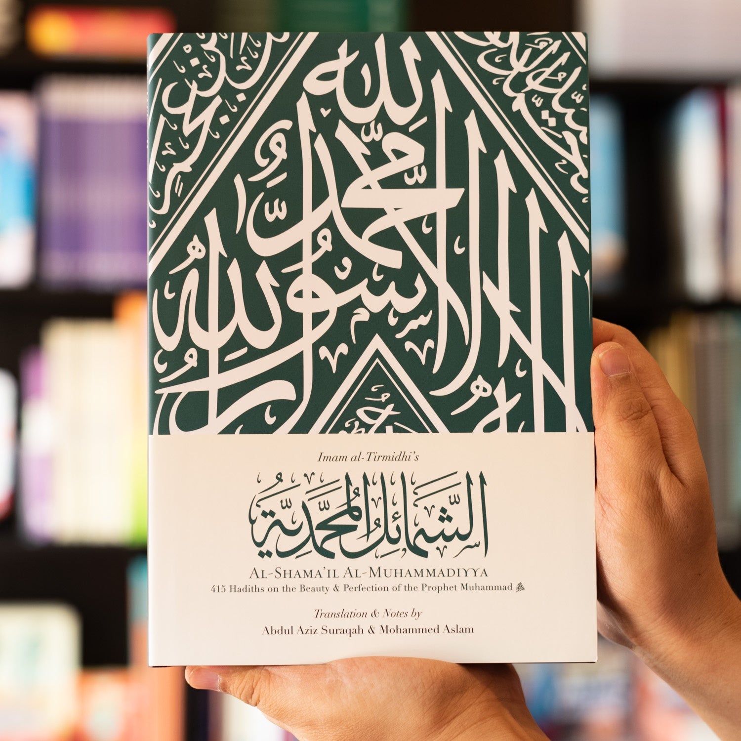 Al-Shama'il al-Muhammadiyya、mySite、topwebapps