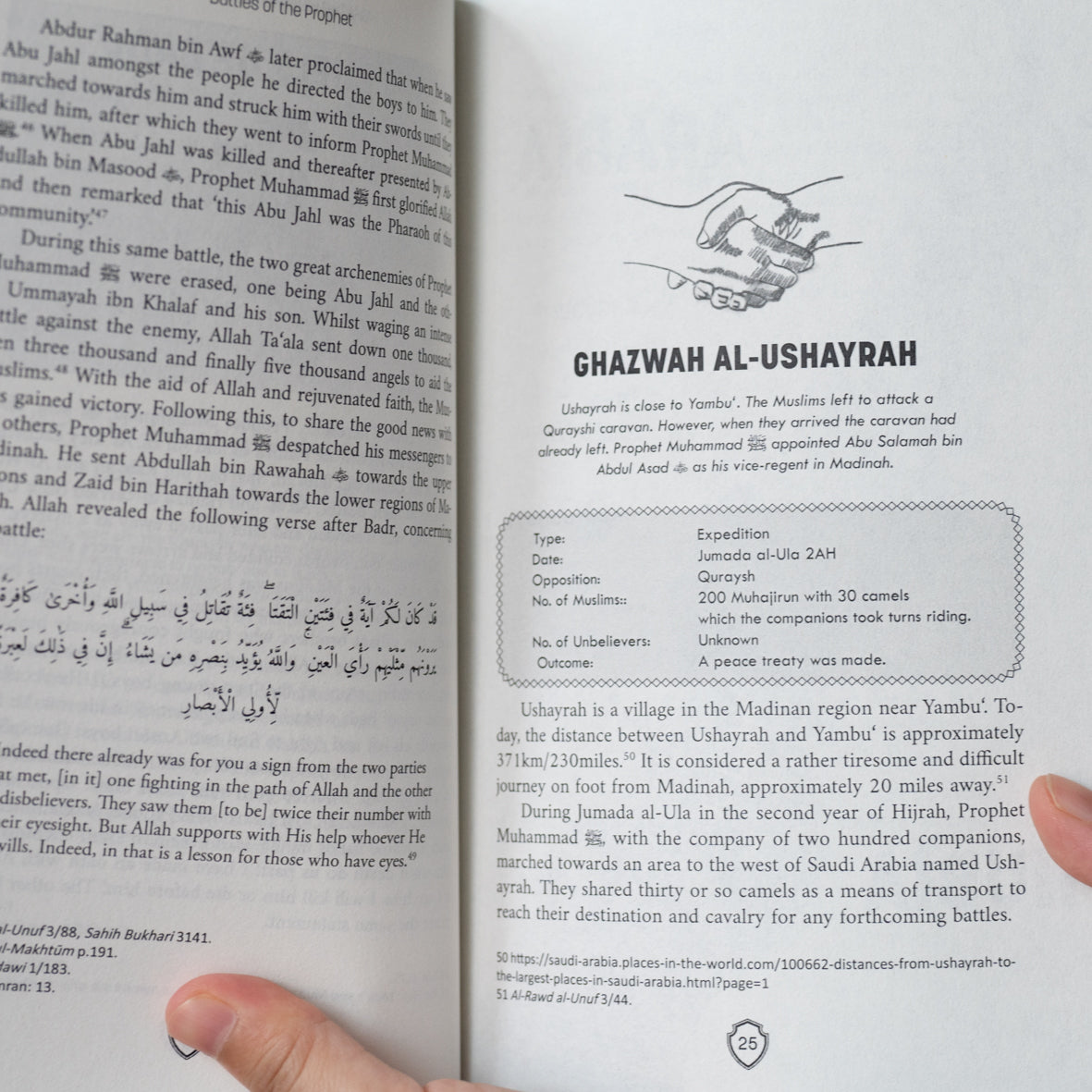 Battles of the Prophetﷺ、mySite、topwebapps