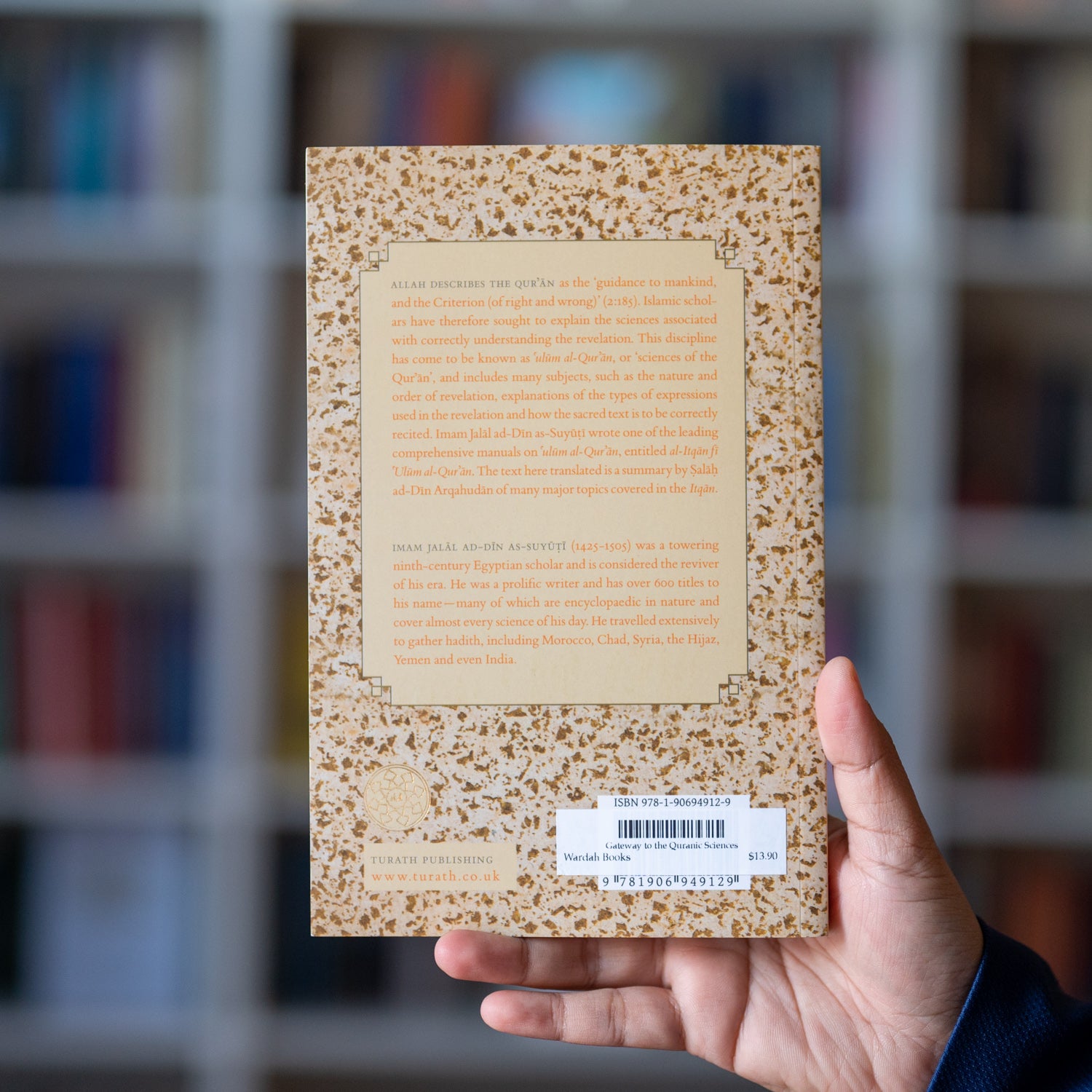 Gateway to the Quranic Sciences、mySite、topwebapps