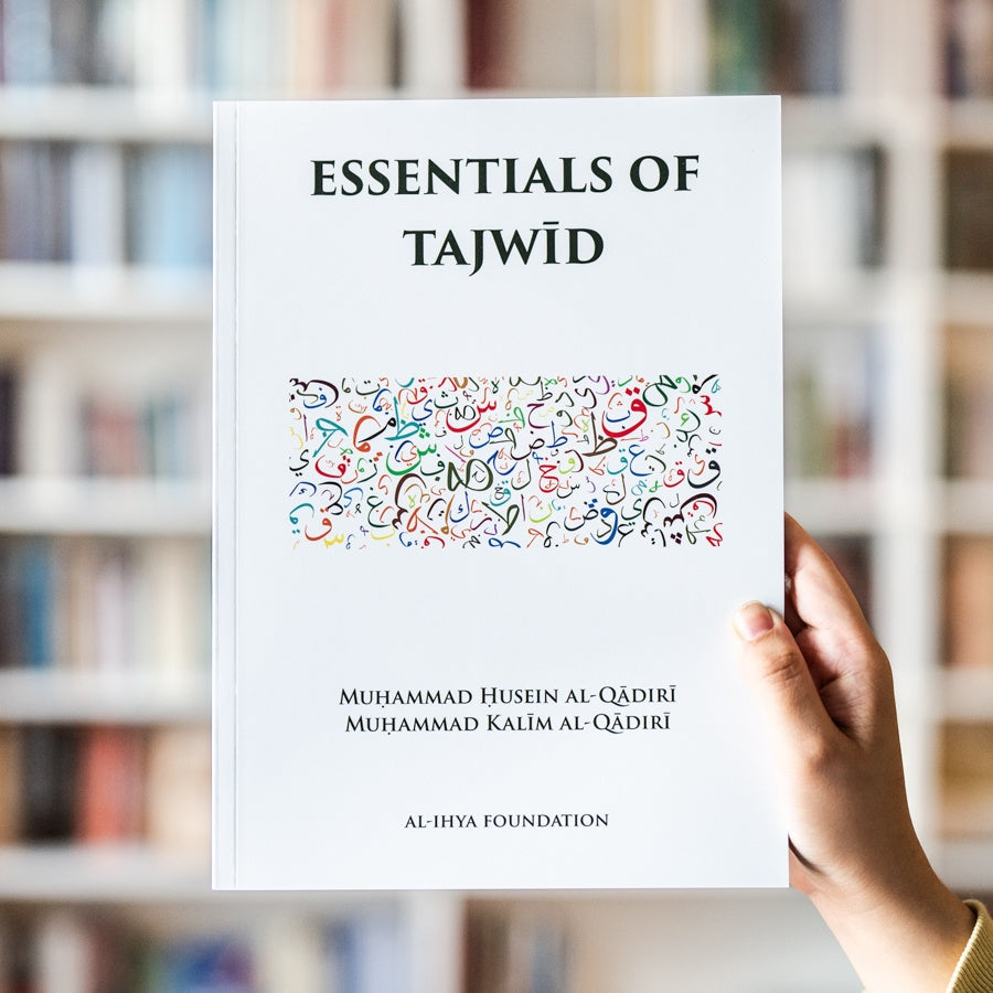 Essentials of Tajwid、mySite、topwebapps