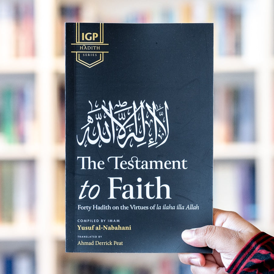 The Testament to Faith: Forty Hadith on the Virtues of La Ilaha Illa Allah、mySite、topwebapps