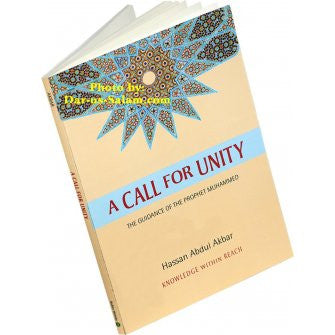 A Call for Unity - The Guidance of The Prophet Muhammed (S)、mySite、topwebapps