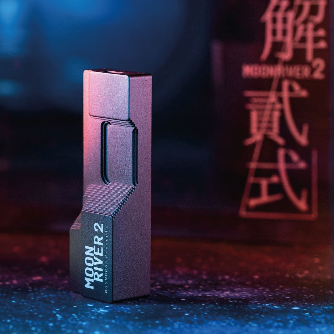  Moondrop - Moonriver 2、mySite、merchandisen