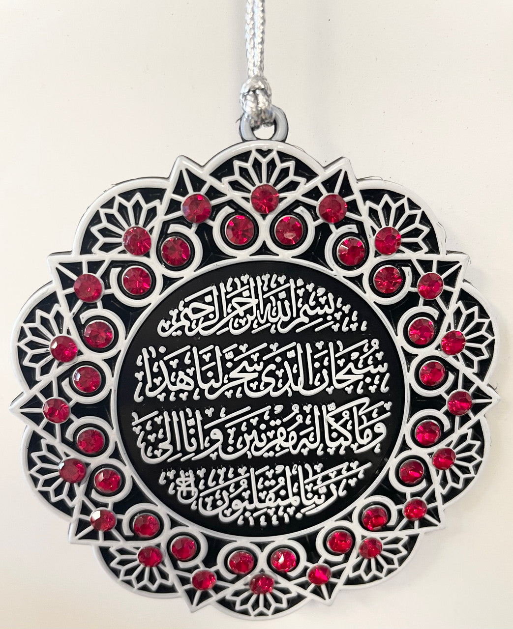 Hanging Ornament Ayet Kursi & Ayet Safar (Red & White)、mySite、topwebapps