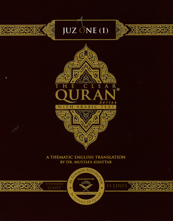The Clear Quran® 1-30 Juz Set Othmani | Hardcover、mySite、topwebapps