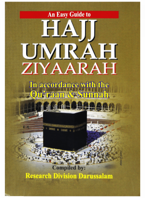 An Easy Guide to Hajj Umrah Ziyaarah in accordance with the Qu'raan & Sunnah (Pocket size)、mySite、topwebapps