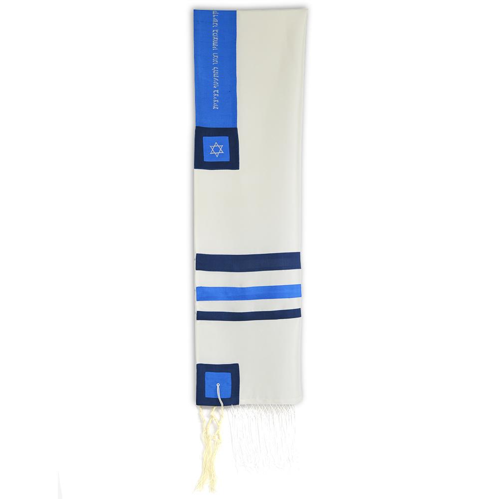 White and Blue Israsilk Talis 3 Piece Set、mySite、topwebapps