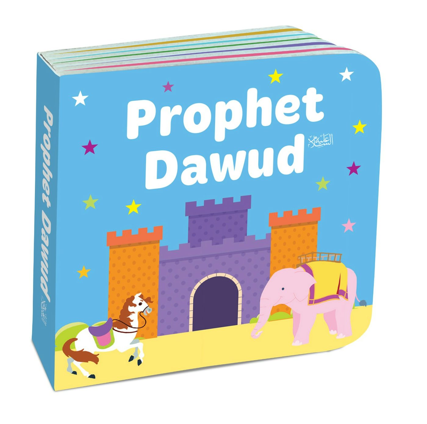 My Little Library Quran Stories (12 Board Books Set)、mySite、topwebapps