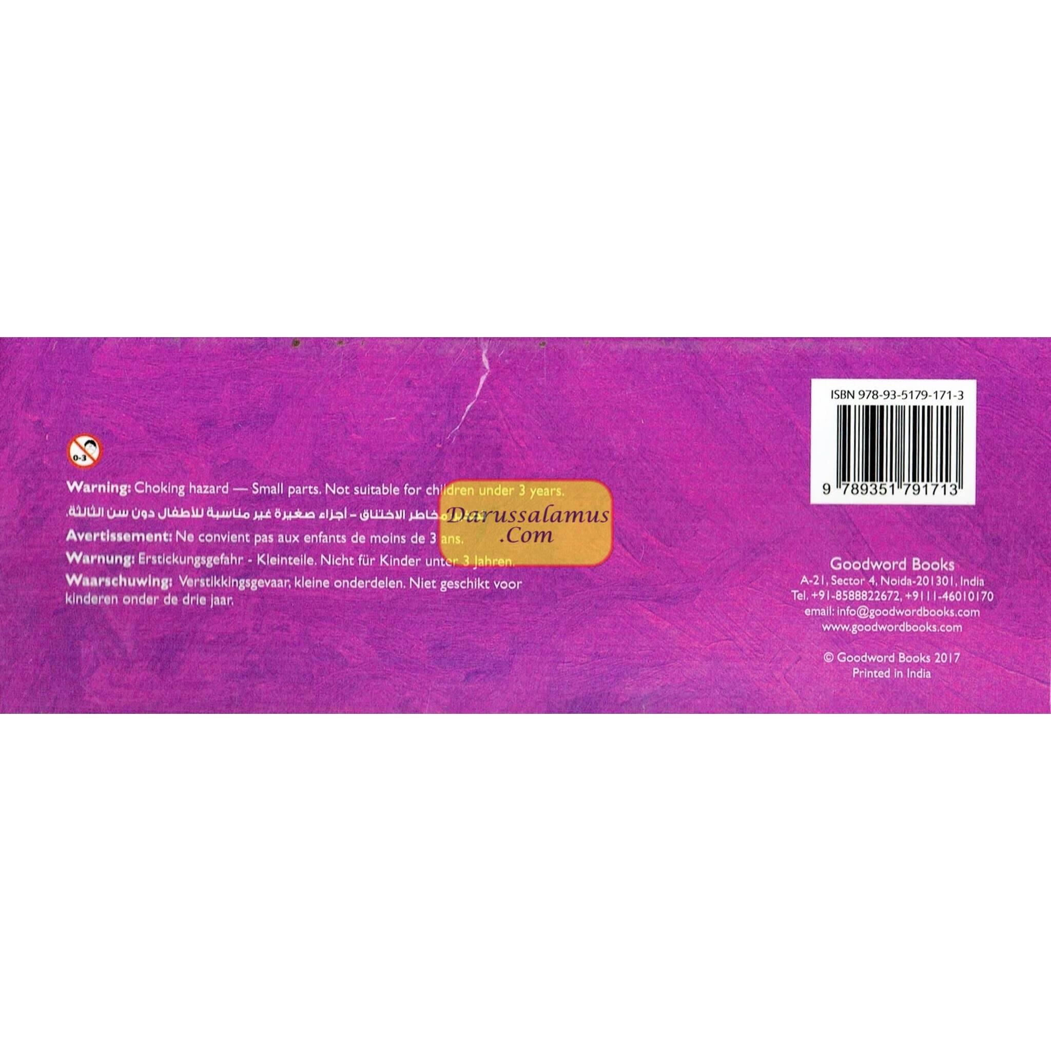 Arabic Alphabet Floor Puzzle、mySite、topwebapps