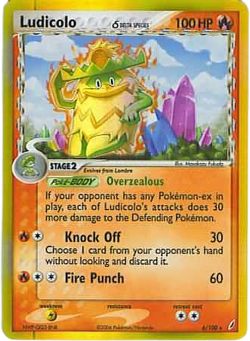 Ludicolo (Delta Species) - 6/100 - Holo Rare、mySite、waistdrama