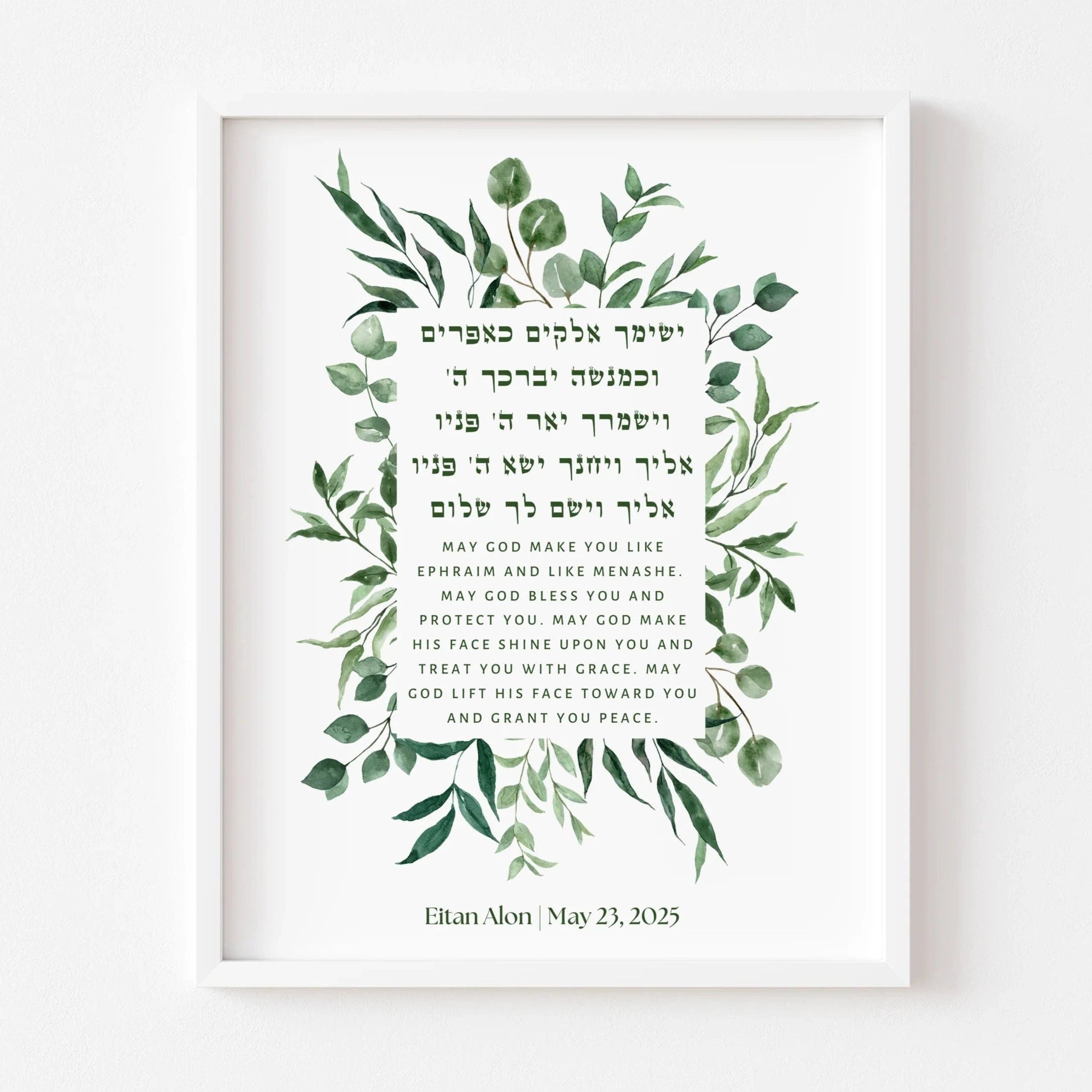 Personalized Blessing for Son Print - Green Floral、mySite、topwebapps