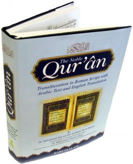 The Noble Quran Transliteration in Roman Script with、mySite、topwebapps
