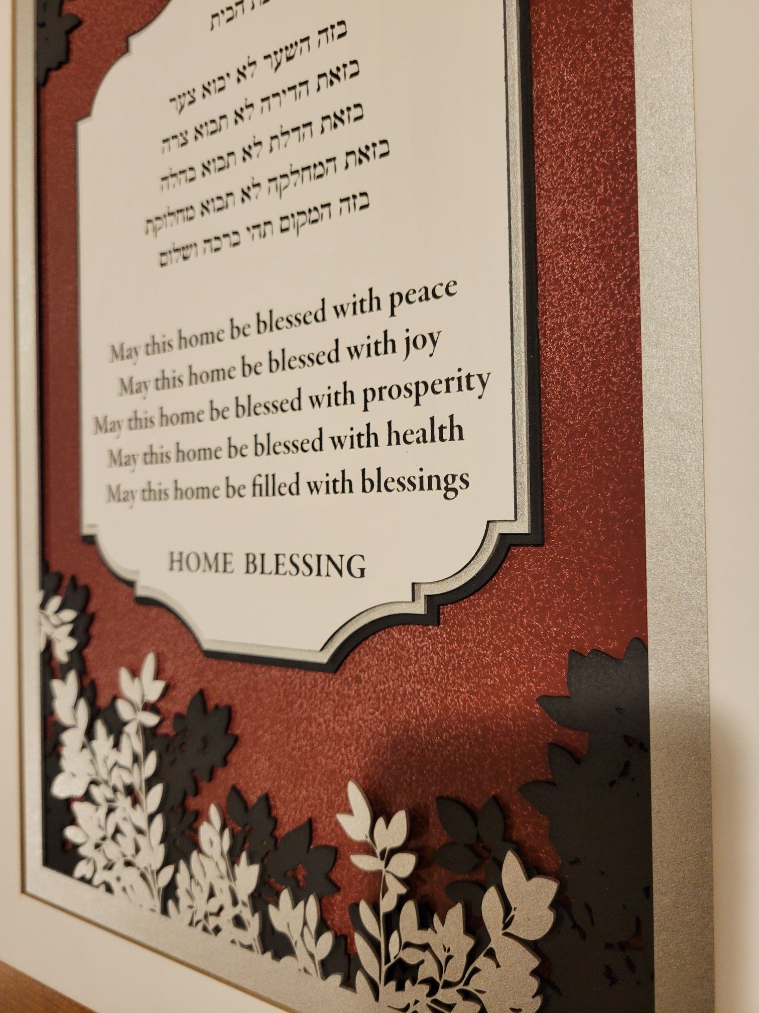 Home Blessing and Prayer Multi-Layered Paper Art Set by Sketch Blue Studio、mySite、topwebapps