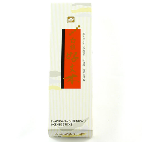 Byakudan Kobunboku Sandalwood Incense Sticks、mySite、topwebapps