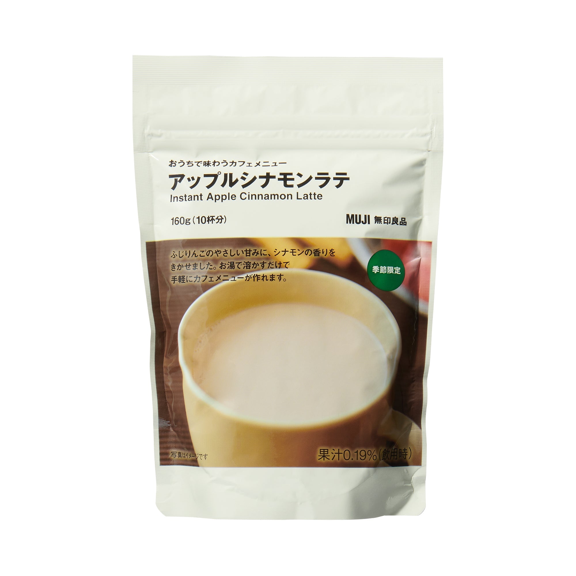  Instant Apple Cinnamon Latte、mySite、sugarbowlscore